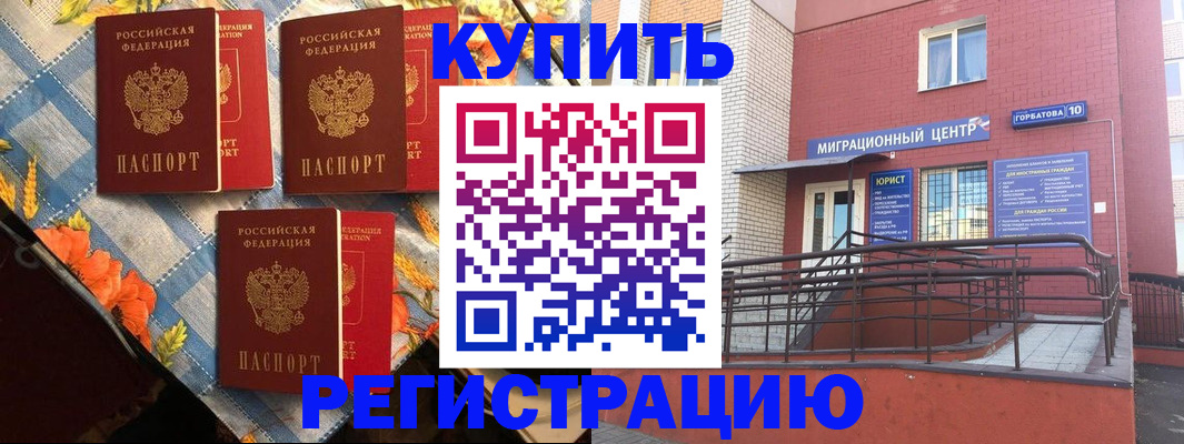 форма 3 в Шуе